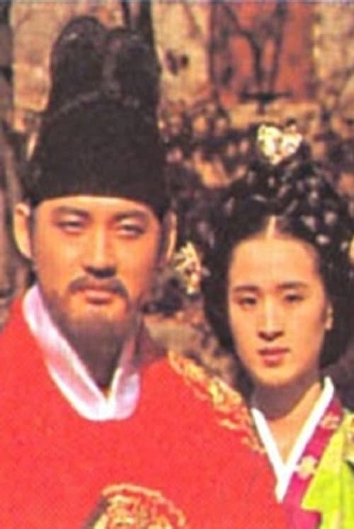 조선왕조 500년: 남한산성