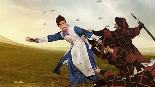 천명: 조선판 도망자 이야기