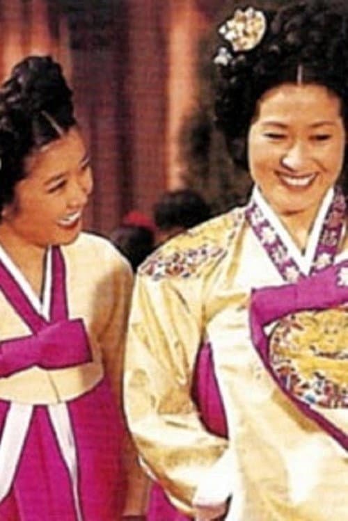 조선왕조 500년: 풍란