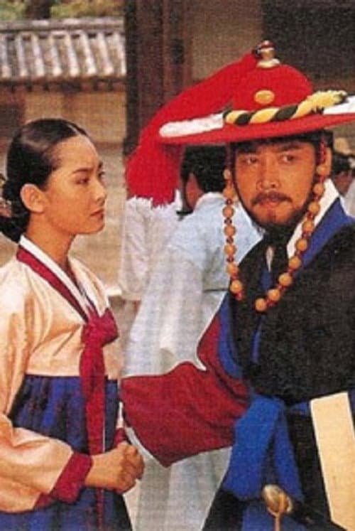 조선왕조 500년: 파문