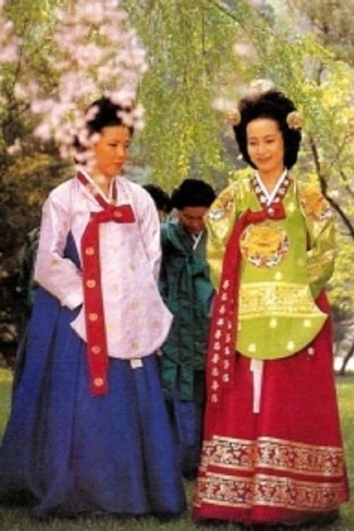 조선왕조 500년: 회천문